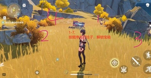 鸣潮云陵谷宝箱位置标注 云陵谷宝箱收集攻略