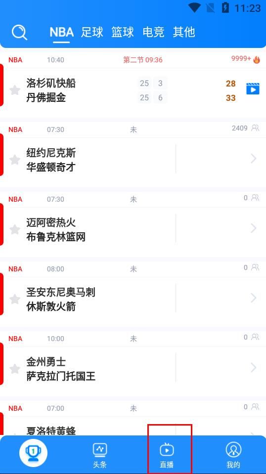 星速体育直播app下载安装最新版