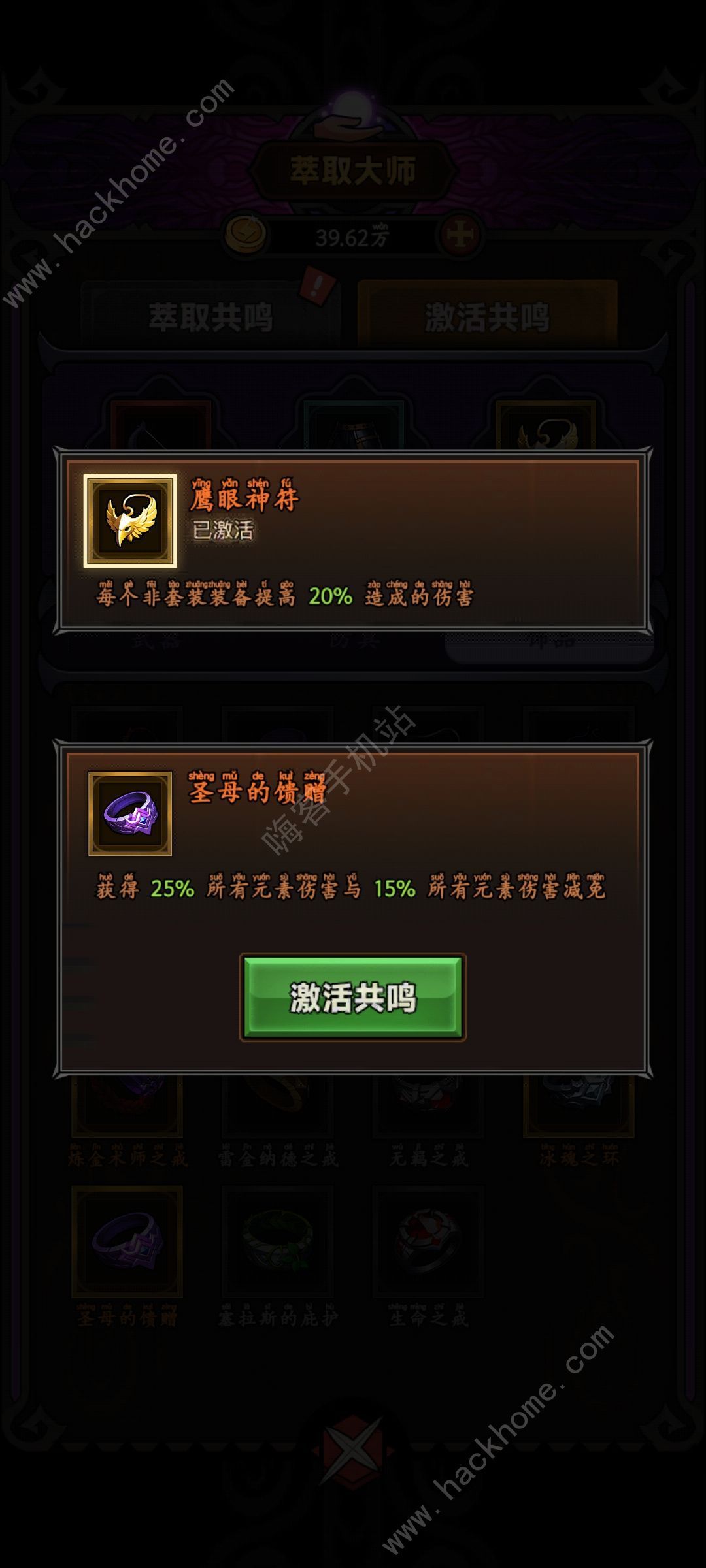 迷雾大陆最强流派推荐2024