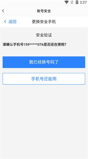 易球成名club最新版本下载