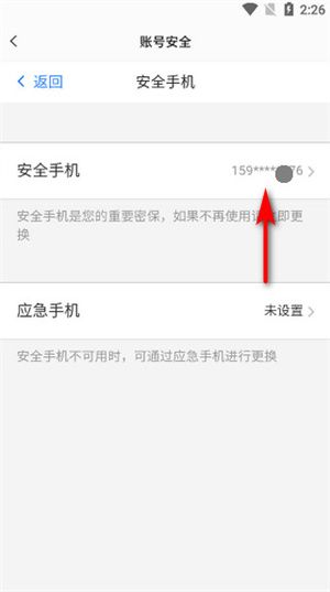 易球成名club最新版本下载