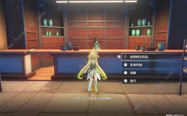 鸣潮金阳凤在哪 金阳凤采集路线具体位置汇总