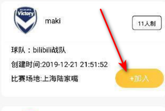 云图体育直播官方版