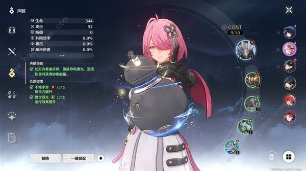 鸣潮四星角色培养哪个好 前期四星过渡角色推荐