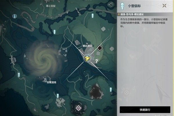 鸣潮无名宗师的日记位置大全