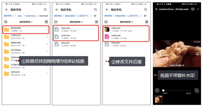 哔哩哔哩官方手机版下载
