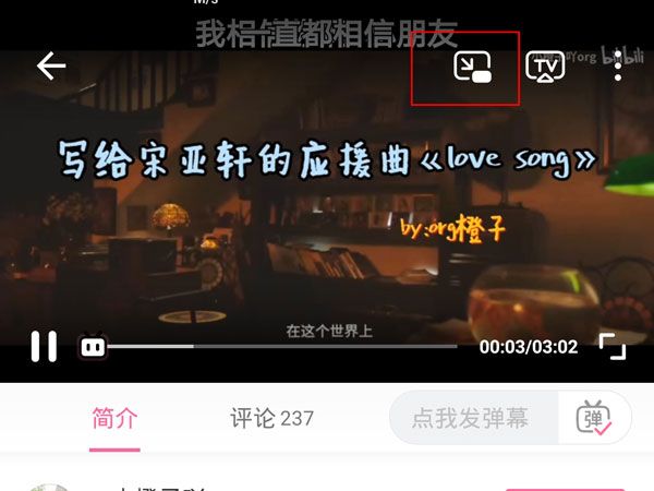 bliblibli官方app