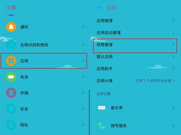 bliblibli官方app