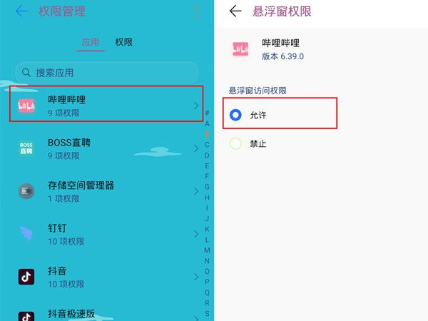 bliblibli官方app