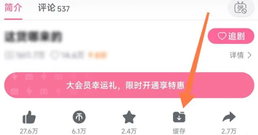bliblibli官方app