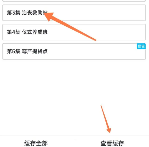 bliblibli官方app