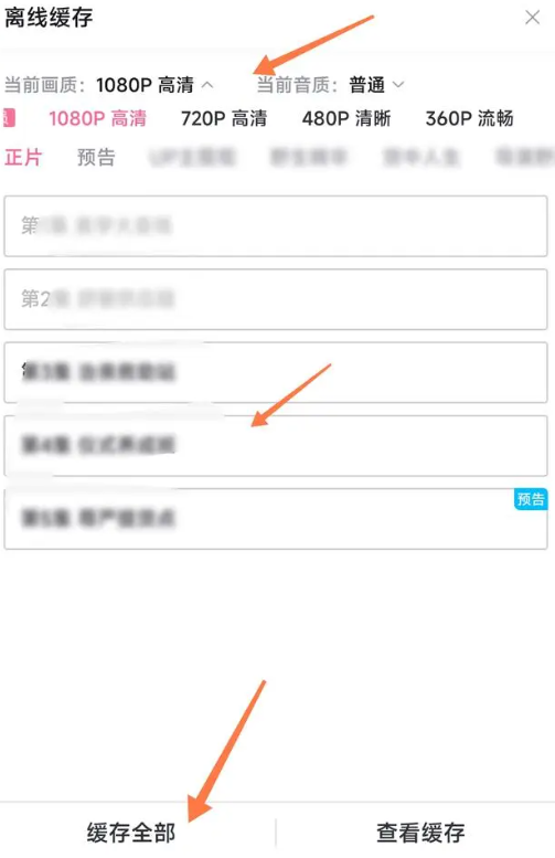 bliblibli官方app