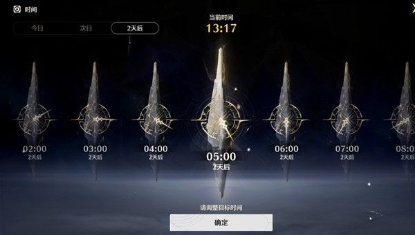 鸣潮夜无人应答任务攻略 夜无人应答任务怎么过