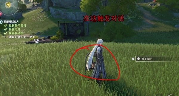 鸣潮夜无人应答任务攻略 夜无人应答任务怎么过
