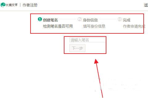 长佩阅读免费版