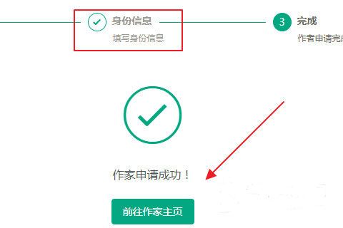 长佩阅读免费版