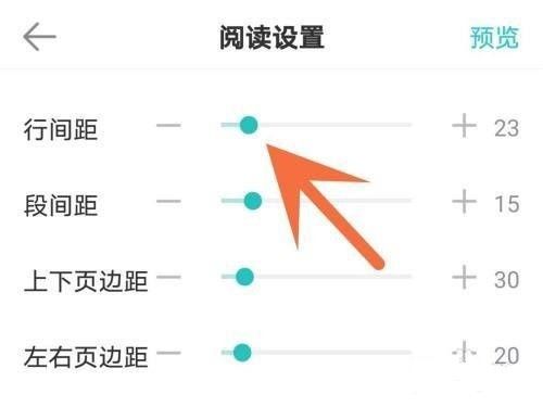 长佩阅读免费版