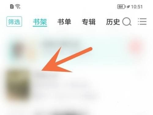 长佩阅读免费版
