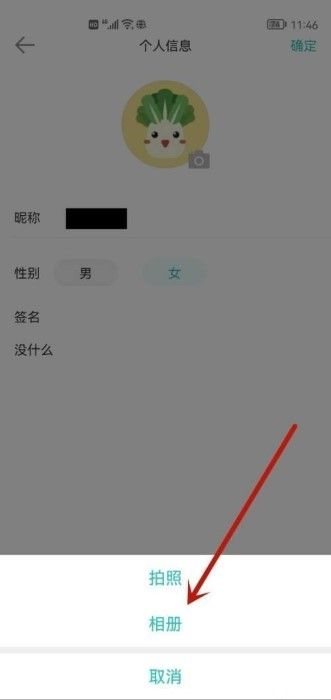 长佩阅读免费版
