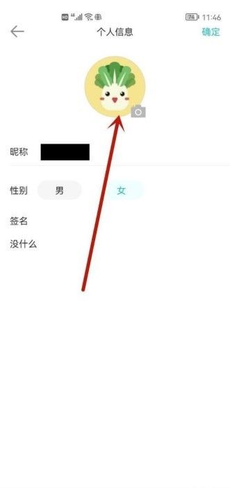 长佩阅读免费版