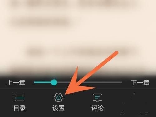 长佩阅读免费版