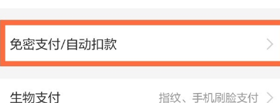 饿了么外卖下载app