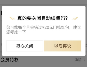 饿了么外卖下载app