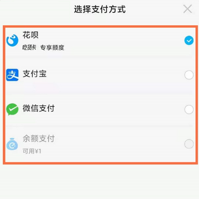 饿了么外卖下载app