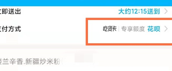 饿了么外卖下载app