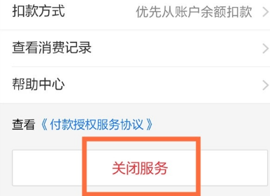 饿了么外卖下载app