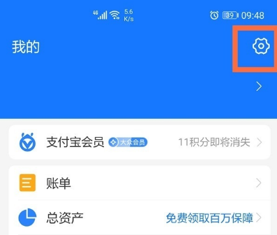 饿了么外卖下载app