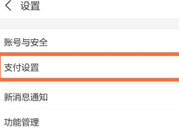 饿了么外卖下载app