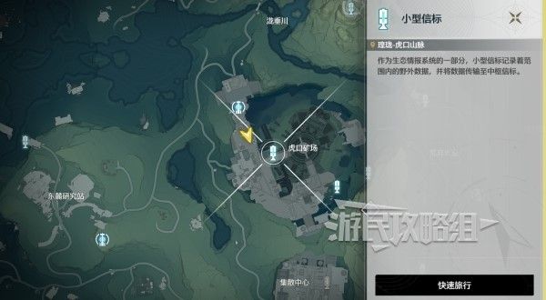 鸣潮辉萤军势位置及前往路线 辉萤军势在哪