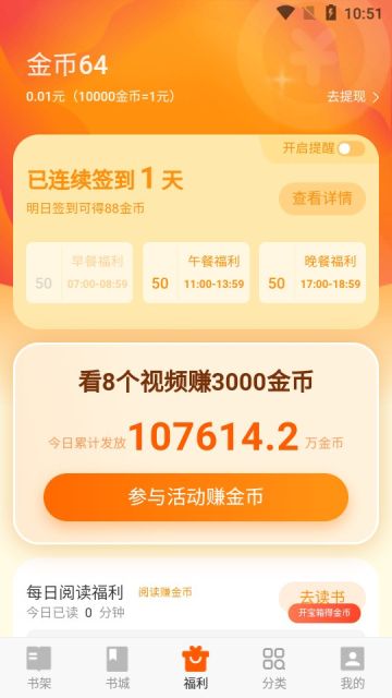 七读免费小说
