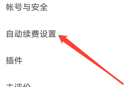 七读小说app官方版