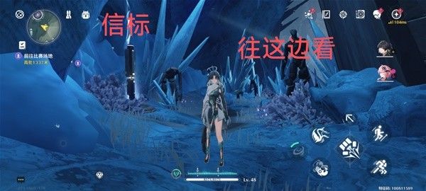 鸣潮辉萤军势与虎口矿场信标位置分享