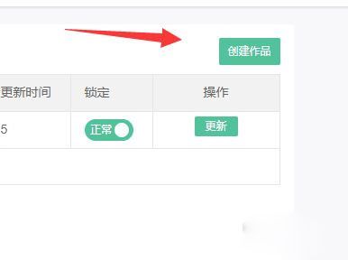 长佩文学城下载app