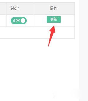长佩文学城下载app