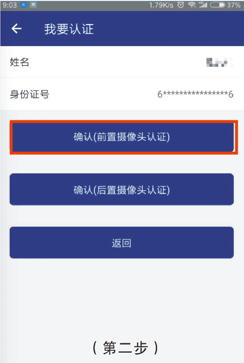 陕西养老保险app下载安装最新版