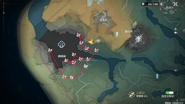 鸣潮傲寒钟采集位置大全