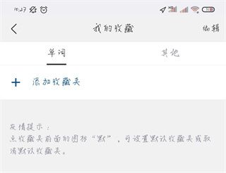 新牛津英汉双解大词典电子版