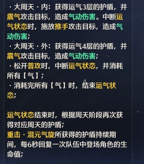 鸣潮鉴心养成指南大全