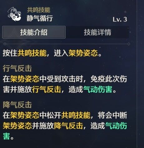 鸣潮鉴心养成指南大全