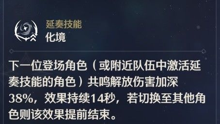 鸣潮鉴心养成指南大全