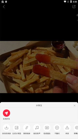小红书美食做法大全下载安装最新版