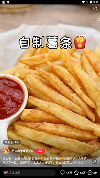 小红书美食做法大全下载安装最新版