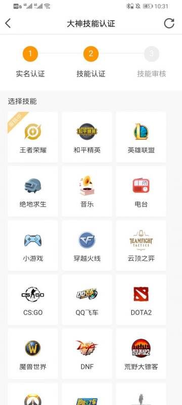 小鹿陪练官方版
