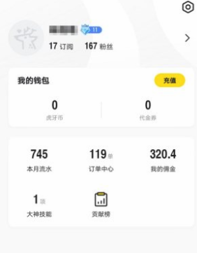 小鹿陪练官方版