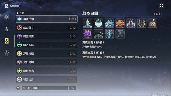 鸣潮数据坞的等级如何快速升级  数据坞等级快速升级攻略