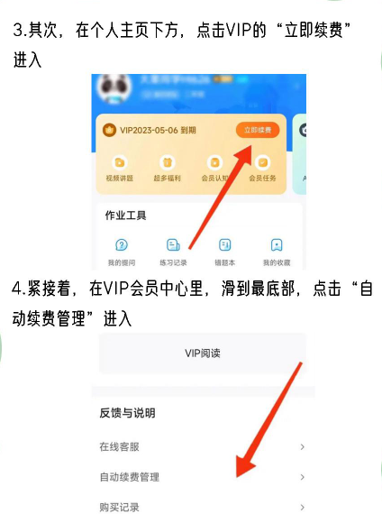 作业帮扫一扫答题免费下载安装